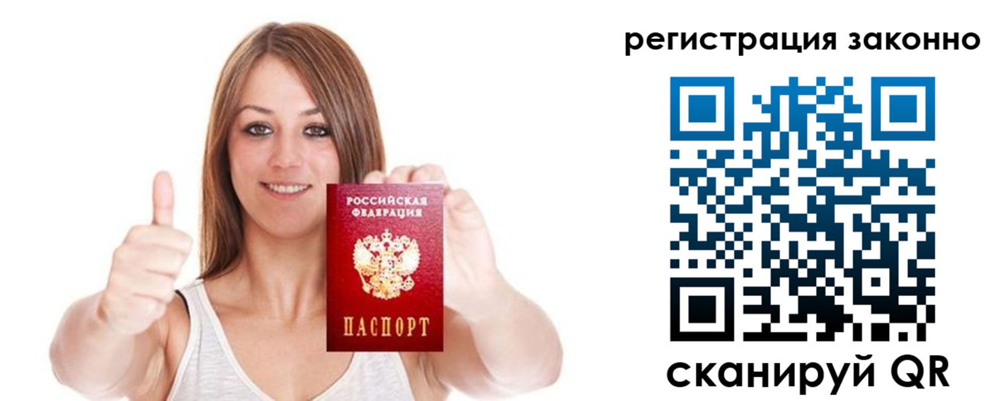 регистрация для дет. сада в Кораблино