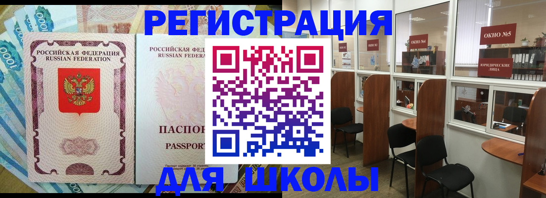 прописка 2025 в Кораблино