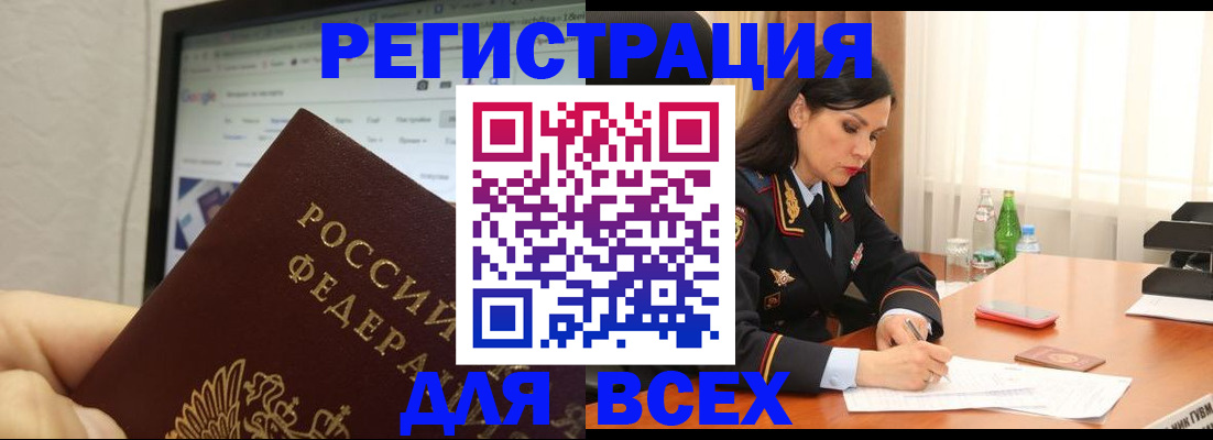 временная регистрация поиск в Кораблино